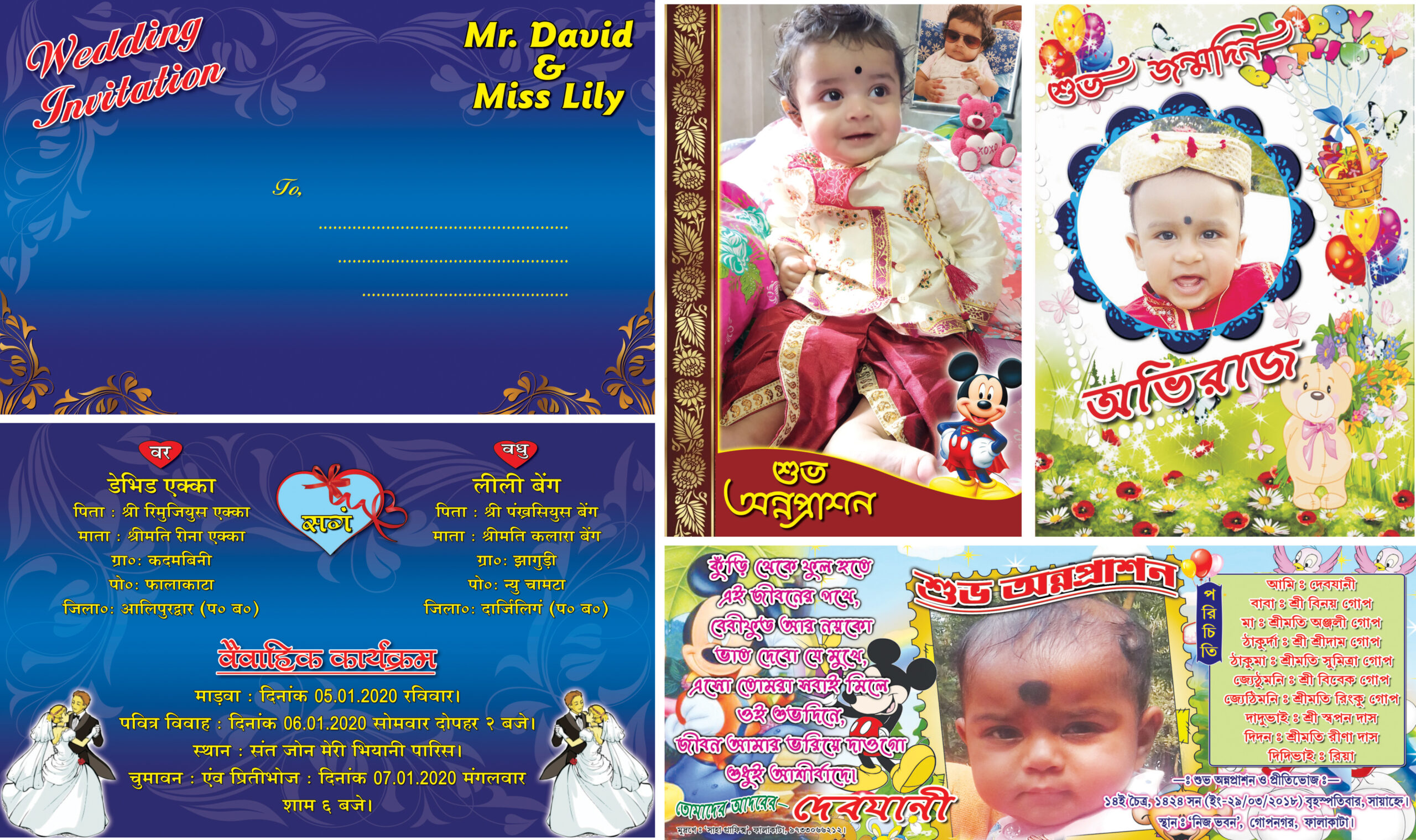 INVITATION     CARDS