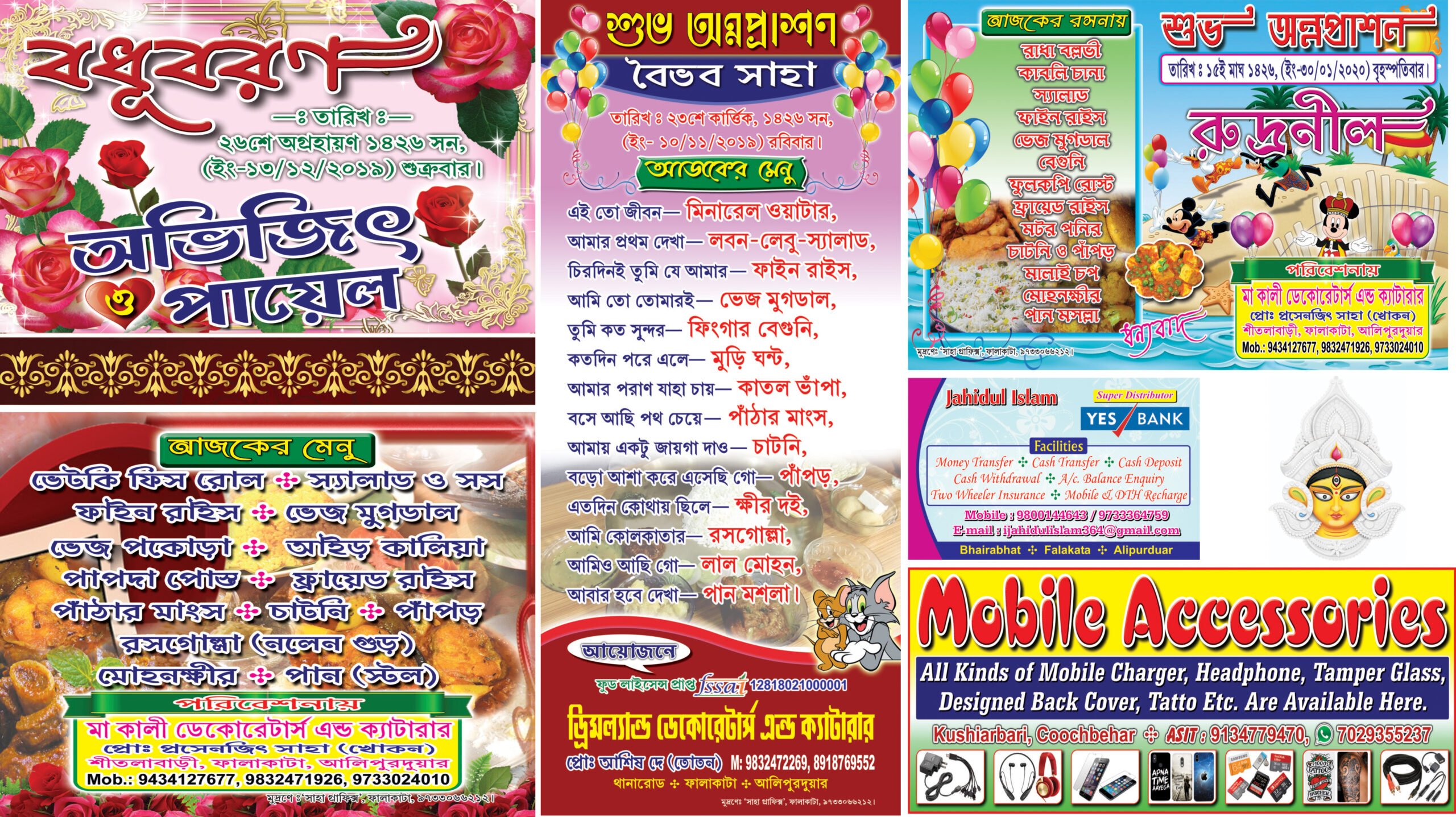 PRESS PRINTING WORK